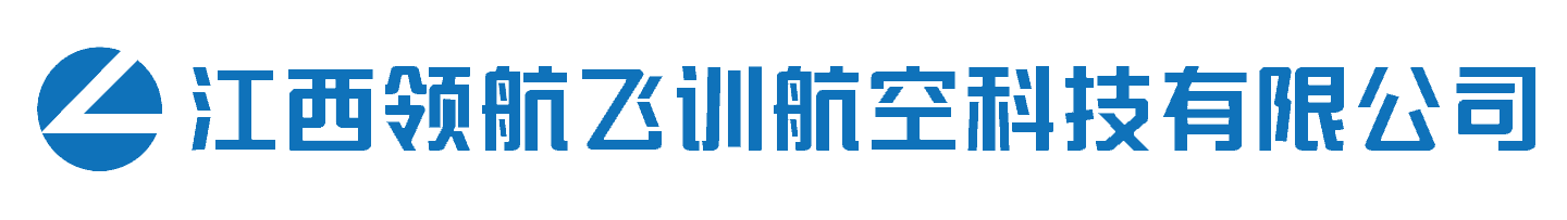 领航航空