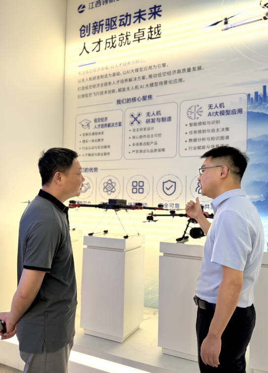 签约共建聚合力 产教融合启新篇— 现场