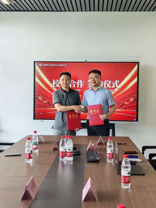 签约共建聚合力 产教融合启新篇— 现场