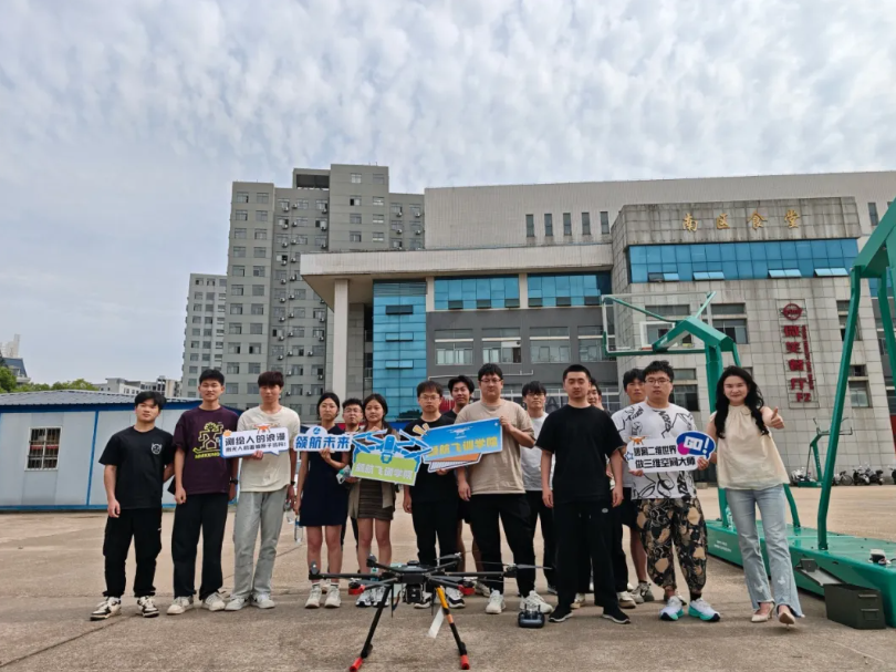 领航航空进校园：东华理工大学无人 现场